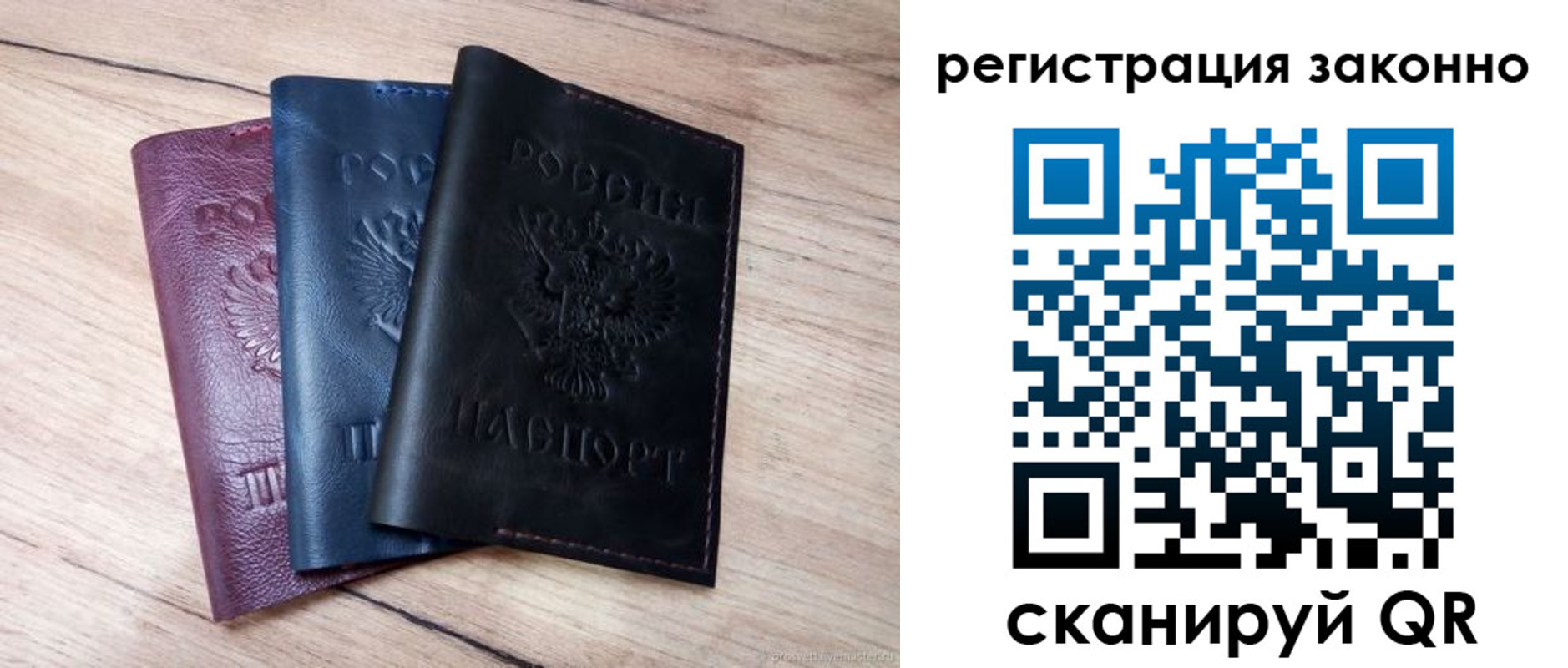 пропишу в квартире в Стерлитамаке