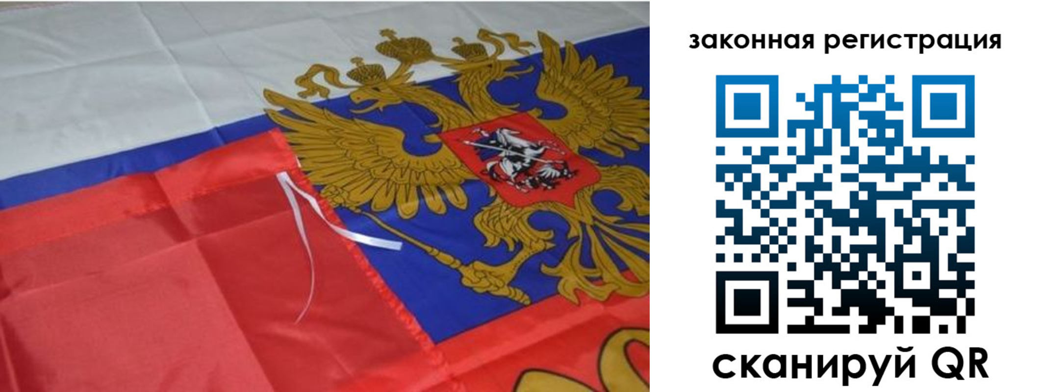 временная регистрация недорого в Стерлитамаке