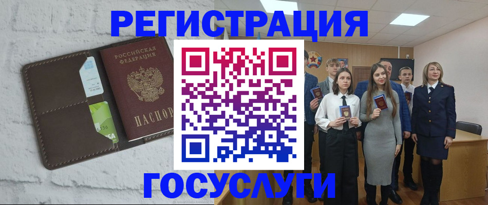 временная регистрация собственник в Стерлитамаке